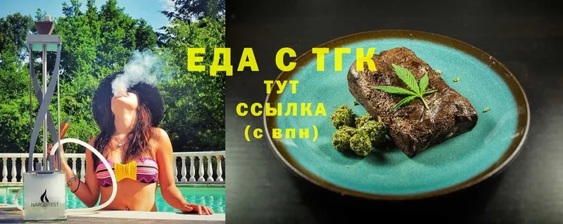 наркота  Нарткала  Canna-Cookies конопля 