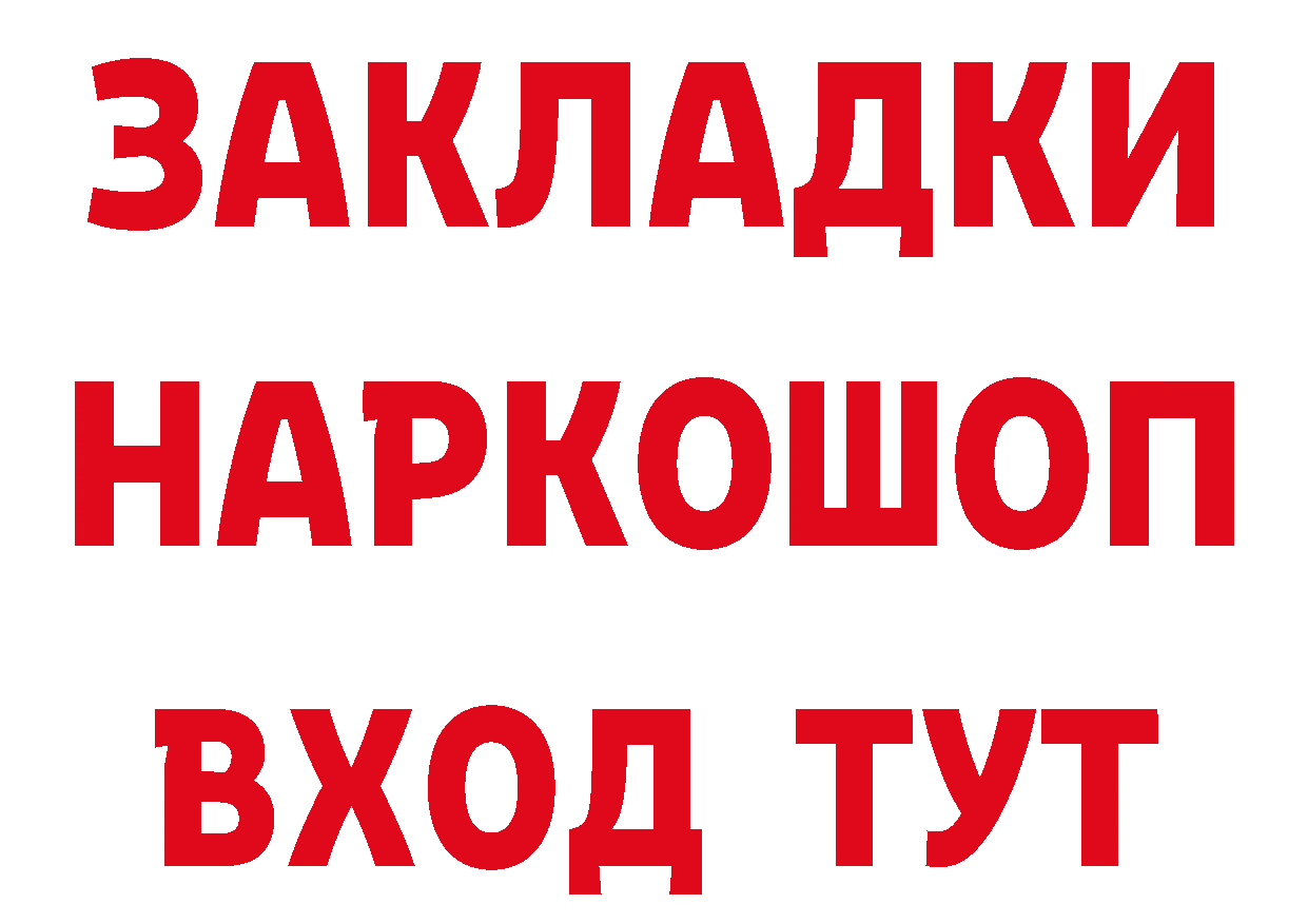 Альфа ПВП Crystall зеркало это кракен Нарткала